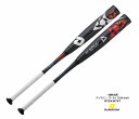 ディマリニ DeMARINI 一般軟式用バット ヴードゥ ハーフ＆ハーフ WTDXJRTRT トップバランス 【野球 一般軟式用バット】2020SS 新軟式ボール用にバージョンアップしたTTテクノロジーワイド！ 初速にこだわった振り抜けるトップバランスモデル！打球部とハンドル部に異素材を組み合わせたコンポジットバット! 新ハーフ＆ハーフ構造が過去最高の弾きを実現する！！ ■サイズ展開：83cm/680g平均、84cm/690g平均 ■カラー：ガンメタルグレー ■素材：打球部/JX14（超々ジュラルミン） ハンドル部/HMコンポジット ■トップバランス ■最大径：67mm ■グリップテープ : WTA7753 ■生産国 : 日本製 掲載商品の仕様、デザイン、発売時期は予告なく変更する場合がありますので、あらかじめご了承ください。 掲載画像の色彩は、実際の商品と多少異なる場合があります。 ※こちらの商品は初期不良以外の返品・交換は固くお断りしております。 サイズ・カラー選び等は慎重に行ってください。#NAKAJIMASPORTS#KAHOKUTOWN