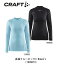 トレーニング：CRAFT クラフト Active Extreme X Crewneck W Long Sleeve アクティブ エクストリーム X 長袖クルーネック ウィメンズ 1909673 /女性/スキー/スノボ/スノーボード/ヨガ/ラン/ジョグ/普段/バイク/自転車/釣り/登山/トレッキング/アウトドア/キャンプ/カヌー