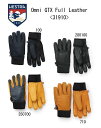 ウィンタースポーツ:HESTRA ヘストラ Omni GTX Full Leather オムニ ジーティーエックス フルレザー〈31910〉/暖かい/あったかい...