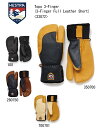 スキー: HESTRA ヘストラ Topo 3-FINGER(3-FINGER FULL LEATHER SHORT)トポ スリーフィンガー フル レザー ショ...
