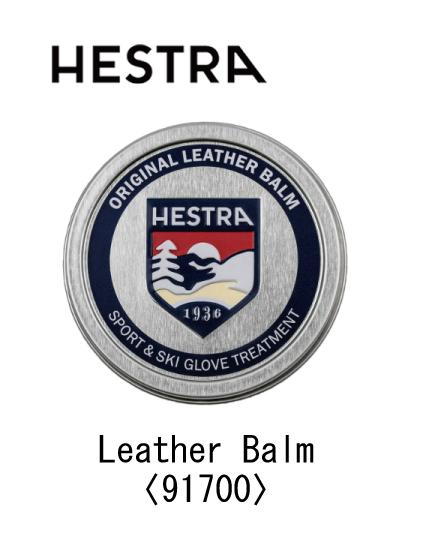 スキー：HESTRA ヘストラ スキーグラブ用オイル　LEATHER BALM レザーバーム＜91700＞【あらゆる革製品に最適！】/スキー/スノボ/スノーボード/雪山/手袋/グローブ/保護/皮革/しなやか/耐久性【 5月お買い物マラソン 】の商品画像