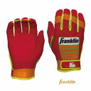 野球：フランクリン Franklin CFX ECモデル 限定品 数量限定 バッティンググラブ バッティンググローブ バッティング手袋 バチグロ 本革 カスタムカラー【送料無料】【刺繍加工代無料 刺繍2文字まで（番号）】【 4月お買い物マラソン 】【WBC】