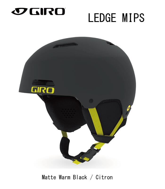 スーパーsale当店ポイント5倍 スキー Mizuno 卓球 Giro ジロ スノーヘルメット Ledge Mips レッジ ミップス Ledge スキー Craft スノボ ヘルメット メット オシャレ ファッション パーク フリーライド バックカントリー アジアンフィット 送料無料 ナカジマ
