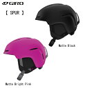GIRO 【ジロ】 子供たちが快適に滑るための機能を満載。 インフォームフィットシステムとバーチカルチューニングで完璧フィット。 やわらかい素材が小さな頬をやさしく守り、スーパークールベントによりヘルメット内部は常に快適。 ■品名：SPUR スパー ■カラー Matte Black マット ブラック Matte Bright Pink マット ブライト ピンク ■サイズ XS(48.5-52cm) S(52-55.5cm) ■価格：￥10,000＋税 ■備考 ・インモールド構造 ・インフォームフィットシステム ・バーチカルチューニング ・スーパークールベンチレーション ・CE EN1077安全基準 ・2021-2022 ※掲載商品の仕様、デザイン、生産国、発売時期は予告なく変更する場合がありますので、あらかじめご了承ください。 ※掲載画像の色彩は、実際の商品と多少異なる場合があります。 #NAKAJIMASPORTS#KAHOKUTOWN子供向けスノーヘルメット：GIRO ジロ SPUR スパー/スキー/スノボ/ボード/スクート/カッコいい/オシャレ/カワイイ/カッコいい/パーク/ハーフパイプ/フリーライド/ゲレンデ/ソリ/雪遊び/オンピステ/オフピステ/デモ/基礎/安全/