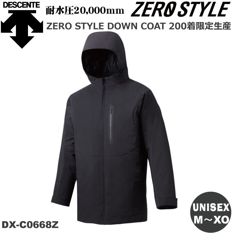 DESCENTE (デサント) ZERO STYLE ダウンジャケット DOWN JACKET(20FW)限定 ダウン コート DX-C0668Z シリアルナンバー付 防風 撥水 保温 防寒 ジャケット 耐水圧20,000mm