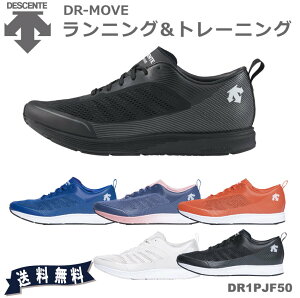 デサント DESCENTE DR-MOVE シューズ ランニング ジョギング ジム 室内トレーニング DR1PJF50BK DR1QJF50BB DR1PJF50SL DR1PJF50LV DR1PJF50RD DR1PJF50BL 男性用 女性用 ユニセックス 男女兼用 シンプル【送料無料】【 world peace 】