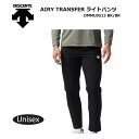 DESCENTE（デサント）AIRY TRANSFER ライトパンツ DMMUJG13 BK ブラック MoveSport スポーツ ストレッチ 軽量 メンズ【 4月お買い物マラソン 】