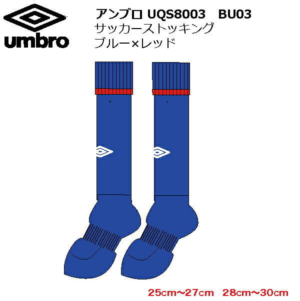 åUMBRO ֥ ४ ȥåUQS800325-27cm28-30cm)֥롼xMåɡBu03ˡڥͥݥ̵ۡڤᥢƥܡ