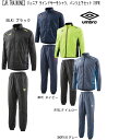 【キャッシュレス5％還元】サッカー：アンブロ(UMBRO) ジュニア ラインドサーモジャケット＆パンツ上下セット UUJMJF37-UUJMJG36【送料無料】(18FW)