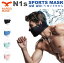 NAROO/ʥ롼ޥ N1s SPORTS MASK ܿ䴶ǺѤβUVå99 楹ݡĥޥƤɻ Ƶ ˥󥰥ޥ ۥ 4㤤ʪޥ饽 ۡפ򸫤