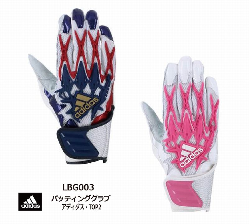 野球：ADIDAS アディダス バッティンググラブ TOP2 LBG003軟式/硬式/中学/高校/大学/社会人/草野球/ソフトボール/バチグロ/バッティンググローブ/