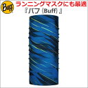 【BUFF】バフ 354174 ランニングマスク ネックチューブ COOLNET UV+ REFLECTIVE R-FOCUS BLUE ネックウォーマー フリーサイズ UPF50 オシャレ/カッコいい/タウン/日焼け/UVカット/ランニング/アウトドア/トレッキング/マスク/マスク素材/冷感/クーリング/クール