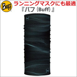 アウトドア:【BUFF】バフランニングマスクネックチューブREFLECTIVER-GLOWWAVESBLACK337399ネックウォーマーフリーサイズUPF50スキー/スノボ/オシャレ/カッコいい/タウン/日焼け/UVカット/ランニング/アウトドア/トレッキング/マスク/マスク素材