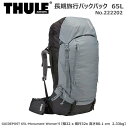 THULE スーリー バックパック 222202 GUIDEPOST 65L-Monument Women'S \43800 アウトドア 登山 リュック 大型 大容量 山登り 山岳 縦走 テント泊 防水 レディス ハイブランド キャンプ 海外旅行 バックパッカー【 ナカジマスポーツ 】(4)