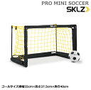 SKLZ SKLZ PRO MINI SOCCER プロミニサッカー
