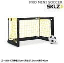 SKLZ PRO MINI SOCCER プロミニサッカー ゴールサイズ横幅55cm×高さ37.5cm×奥行40cm ゴールは1個（1/2組）109118 お部屋のインテリアにも ミニゴール サッカーゴール sklz-003285