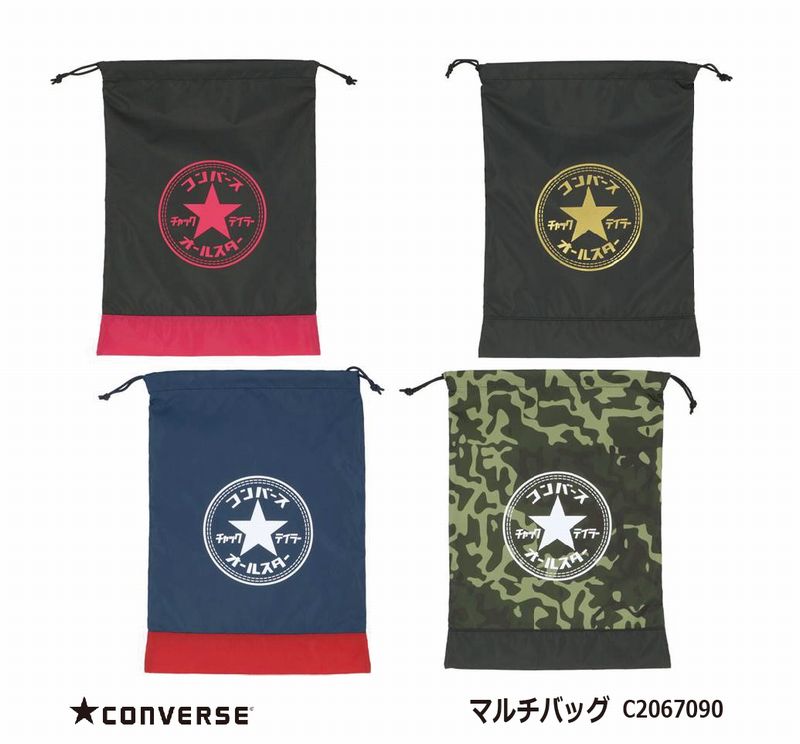 マルチバッグ コンバース converse チャックテイラー　オールスポーツ C2067090 シューズ袋 ケース【 楽天スーパーSALE 】