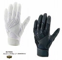 野球:ゼット ZETT バッティンググローブ(両手)ネオステイタス BG798HS【高校野球対応】【 手袋 バッティンググラブ バッテ バチグロ】 【ネコポス便送料無料】【刺繍加工代無料】【 ナカジマスポーツ 】