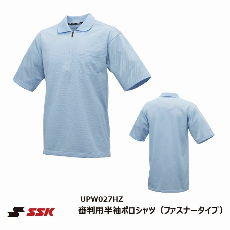 SSK 審判用半袖ポロシャツ ファスナータイプ UPW027HZ 【2023NEW】【ネコポス便対応】エスエスケイ/ハーフジップ/高校野球/アンパイア