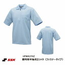 SSK 審判用半袖ポロシャツ(ファスナータイプ) UPW027HZ 【2023NEW】【ネコポス便対応】エスエスケイ/ハーフジップ/高校野球/アンパイア