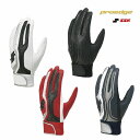 野球:SSK 2023SS限定品 エスエスケイ バッティンググローブ(両手) EBG5002WFA【 野球 手袋 バッティンググラブ】 【ネコポス便送料無料】【...