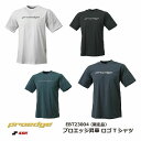 SSK エスエスケイ プロエッジロゴTシャツ EBT23004 2023SS限定品 昇華 部活 応援 トレーニング 移動 指導 監督 コーチ 観戦 父兄 おしゃれ メンズ 野球 プロエッジ【ネコポス対応】【 4月お買い物マラソン 】