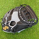 野球:SSK エスエスケイ 限定品 プロエッジ/キャッチャーミット PENMM2231 U-LOOP SBNバック 松川モデル/千葉ロッテマリーンズ【中学・高校・一般軟式】【型付け無料】【送料無料】【 ナカジマスポーツ 】