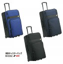 【メーカーお取り寄せ】野球: SSK/エスエスケイ 消音キャスターバッグ BH3002 容量約82L【刺繍加工代込み】記念品 アンパイア 審判 チーム 少年団 ...