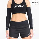 2XU /ツ―タイムズ・ユー コンプレッション スリムアームガード ua6410a【 ナカジマスポーツ 】コンプレッション/ユニセックス/男女共用/細身/UVカット/ネコポス発送/リカバリー/汗止め/疲労軽減/送球/安定/両腕