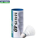 バトミントン シャトル ヨネックス YONEX メイビス40P M-40BP【送料無料】【 ナカジマスポーツ 】大人 子とも 遊び