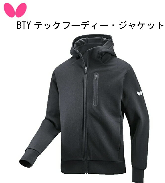 楽天市場】キッズ ジャージ 上下(卓球|スポーツ・アウトドア 楽天市場】キッズ ジャージ 上下(卓球|スポーツ・アウトドア