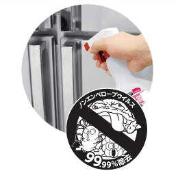 【数量限定】業務用アルコール製剤アルペットNV食品添加物5Lエタノール業務用サラヤ株式会社アルコール除菌日本製細菌除去エタノール50.0w/w%SARAYAアルコール消毒