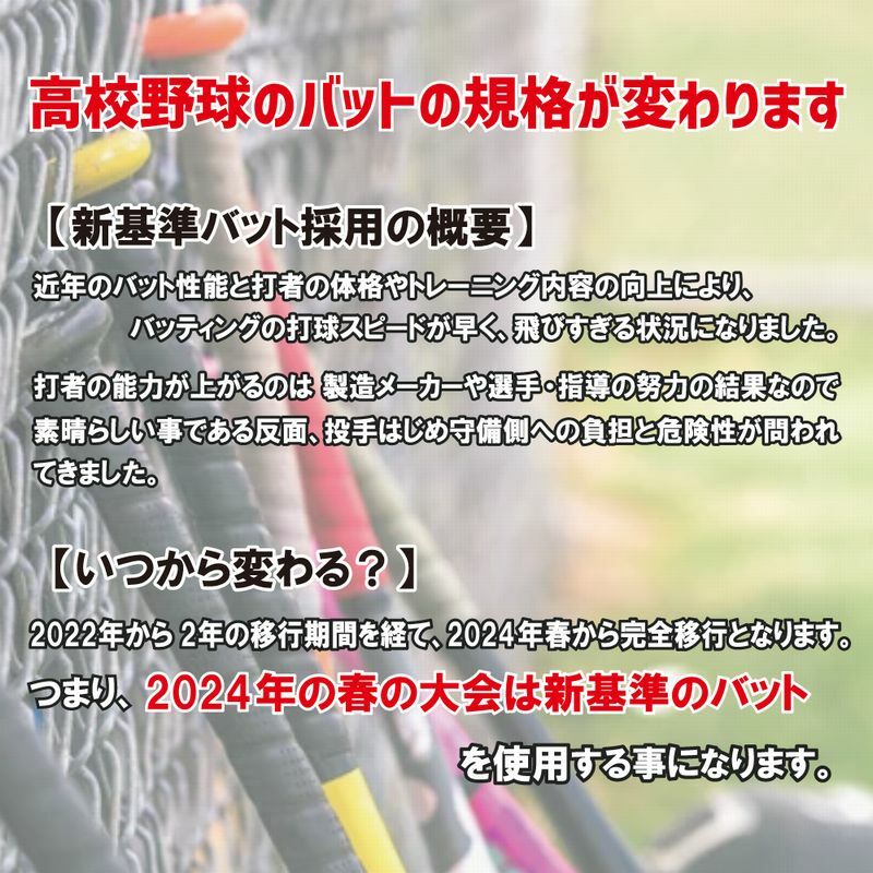 野球：【送料無料】ミズノMIZUNO Vコング02 1CJMH122 硬式用金属バット 高校新基準（BBCOR.50） 金属 バット グローバルエリート【在庫あり】【おすすめアイテム満載】 2