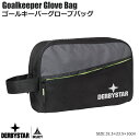 Derbystar ダービースター ゴールキーパーグローブバック Goalkeeper Glove Bag Football Sports Bags 32.5×23.5×10cm 　Nr.4556000290 ★【 4月お買い物マラソン 】ネコポス発送