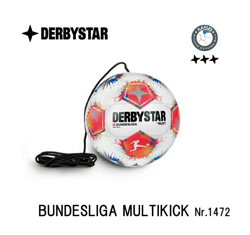 サッカー：ダービースター マルチキック5号 Nr.1472500025 DERBYSTAR BUNDESLIGA MULTIKICK 25/26 サッカーボール 軽量5号球 290g ブンデスリーガ公式ライセンス商品【トレーニング】コソ練 テクニック キック 1人練習 個人練習 基本【 ナカジマスポーツ 】