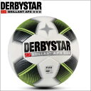 サッカー:「DERBYSTAR」FIFA公認5号球 Brillant APS Nr.1730-05 ダービースター サッカーボール【送料無料】【 ナカジマスポー...