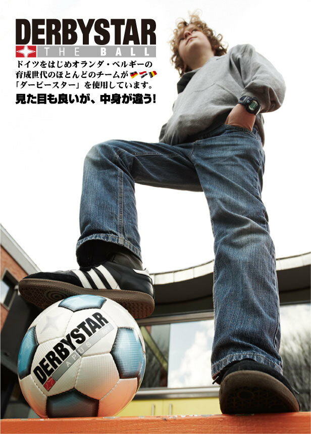 ダービースター DERBYSTAR Brillant TT DBB DB 5号球 Nr.1014500162 サッカーボール 5号球 IMS国際規格 育成 中学生 高校 一般 ジュニア ジュニアユース ユース 家トレ 宅トレ【DER-2019】【クリスマスプレゼント】ネット注文 サッカー 用品 セール