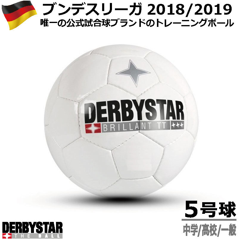 TbJ[ DERBYSTAR uAgTT BRILLANT TT WHITE Nr.1181-05 5 _[r[X^[ TbJ[{[ IMSۋKi 琬 w Z  LbVX5%Ҍ 