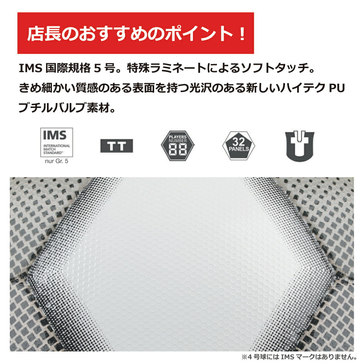 ダービースター DERBYSTAR Brillant TT DBB DB 5号球 Nr.1014500162 サッカーボール 5号球 IMS国際規格 育成 中学生 高校 一般 ジュニア ジュニアユース ユース 家トレ 宅トレ【DER-2019】【クリスマスプレゼント】ネット注文 サッカー 用品 セール