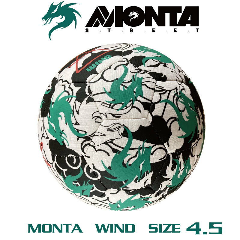 サッカー モンタ フリースタイルサッカーボール エアー ウインド 4.5号球 MONTA WIND  ...