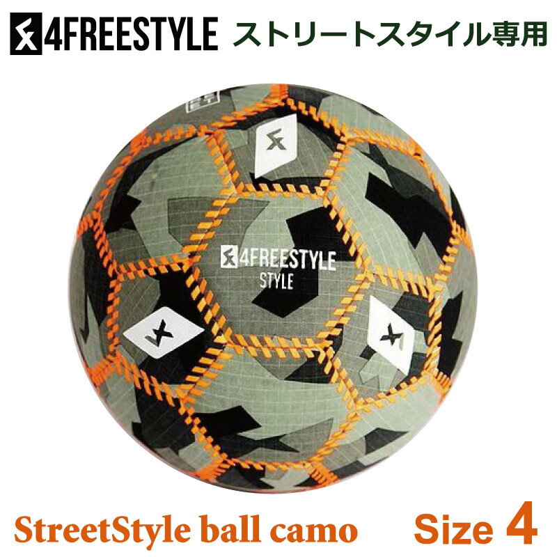 4FREESTYLE 4フリースタイル ストリートスタイルボール StreetStyle ball camo 4号 4F-CCSS-BA-CA-G-4 フットボール【ノルウエーオスロ正規品】【 5月お買い物マラソン 】