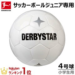 https://thumbnail.image.rakuten.co.jp/@0_mall/auc-nakajima-sp/cabinet/darbystar/02532977/compass1620734531.jpg