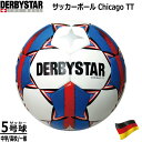 _[r[X^[ VJSTT 5 DERBYSTAR Chicago TT BB3 Nr.1139502163 TbJ[{[ 5 w Z Љl WjA[X 琬 {Ă w ufX[K ƃg gybsOΉzy؁z