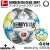 åӡ4DERBYSTARBUNDESLIGACLUBLIGHTNr.1347400022ڥ֥ǥ꡼2022-2023ǥ4̥åܡ뾮عǯ̵