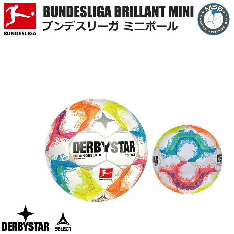 サッカー：ダービースター 1号球 BUNDESLIGA MINIBALL Nr.43040000221号 2022/23 ミニサッカーボール 円周47cm