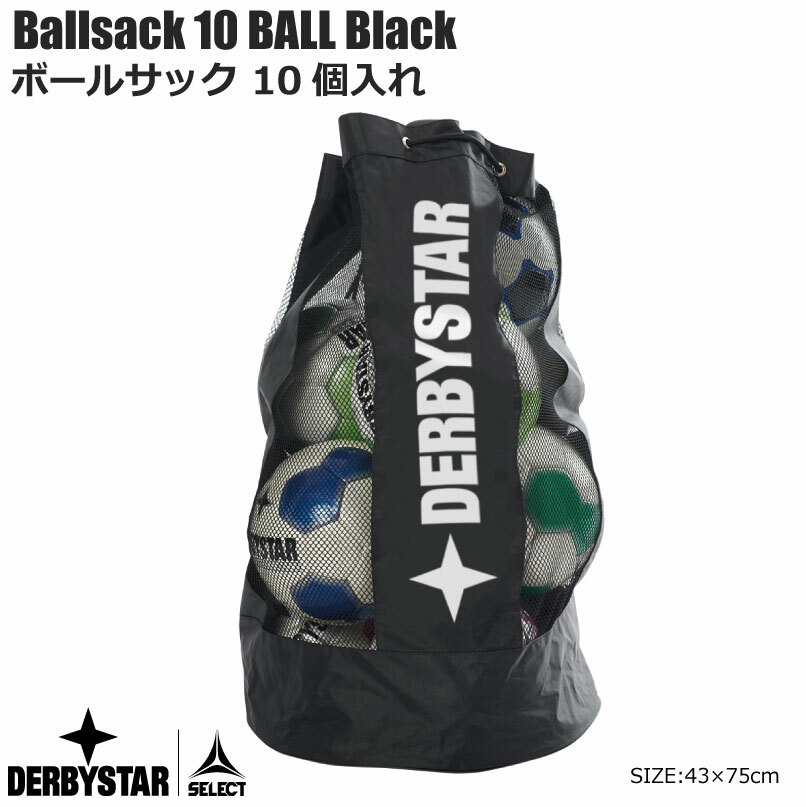 åDerbystar Ballsack 10 BALL Black ӡ ܡ륵å 10 ܡ ֥å 4520000200 åܡХåڥܡ ܡ륱TEAM ѡ 5㤤ʪޥ饽 