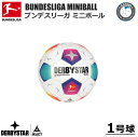 サッカー：ダービースター 1号球 BUNDESLIGA MINIBALL Nr.4305000023【ブンデスリーガ 2023-2024 デザイン】1号 2023/24 ミニサッカーボール 円周47cm