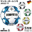 サッカーボール 5号 DERBYSTAR APUS TT エイパスTT V23 1217500 SIZE:5 ダービースター上達球 【2024】5号球 中学 高...