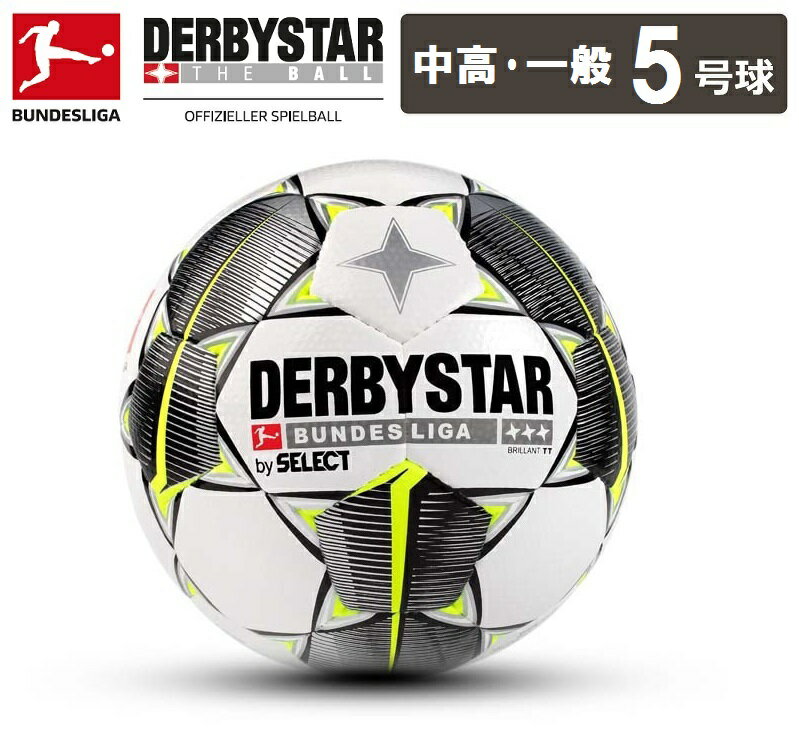  LbVX5Ҍ TbJ[ _[r[X^[ DERBYSTAR BUNDESLIGA BRILLANT TT 2019 Nr.1853-5 TbJ[{[5ufX[K 琬 K w Z  Љl i