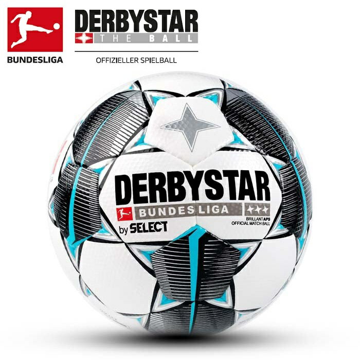 サッカー： FIFA公認5号球 「DERBYSTAR」BUNDESLIGA BRILLANT APS Nr.1802 ★★★ サッカーボール ダービースタードイツ/リーグ/ブンデスリーガ